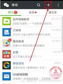 网页版微信的登录技巧