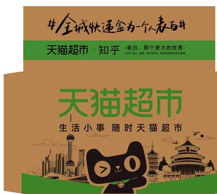 天猫超市为什么这么便宜？是正品吗？