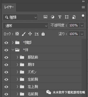 Live2d（ 动画制作软件 ）中文版分享