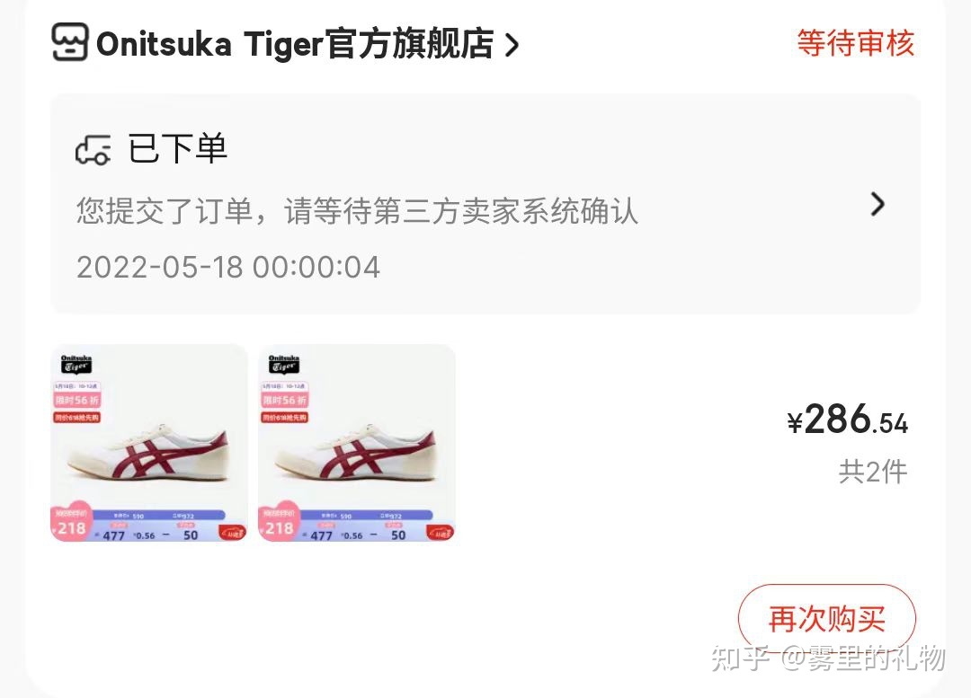 2022年京东618最全省钱攻略,618优惠券领取入口