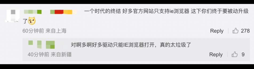 微软宣布IE浏览器将正式退役，网友：考试报名咋办？