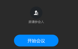 考研云复试软件操作指南 - 钉钉篇