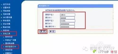 手机破解wifi密码方法，10分钟教会手机破解wifi密码