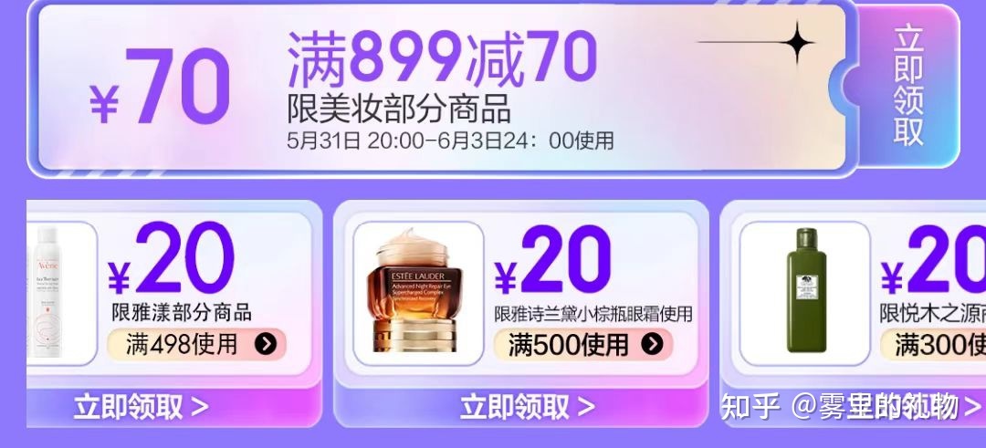 2022年京东618最全省钱攻略,618优惠券领取入口