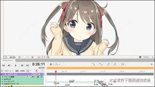 Live2d（ 动画制作软件 ）中文版分享