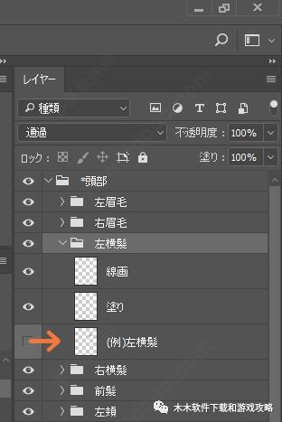 Live2d（ 动画制作软件 ）中文版分享