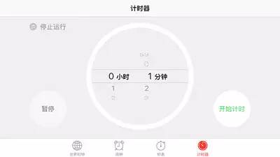 快用苹果助手 iPhone十大技巧介绍