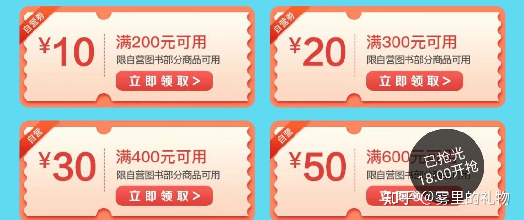 2022年京东618最全省钱攻略,618优惠券领取入口