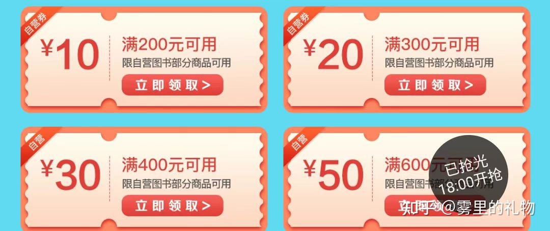 2022年京东618最全省钱攻略，618优惠券领取入口