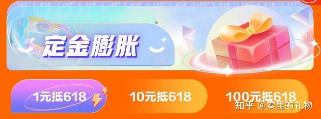 2022年京东618最全省钱攻略,618优惠券领取入口