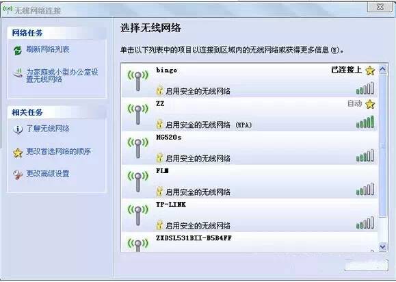 四招教你破解WIFI密码，再也不担心没流量了！！