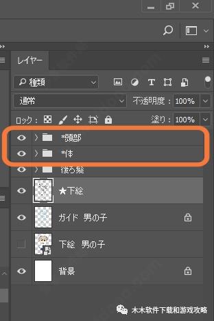 Live2d（ 动画制作软件 ）中文版分享
