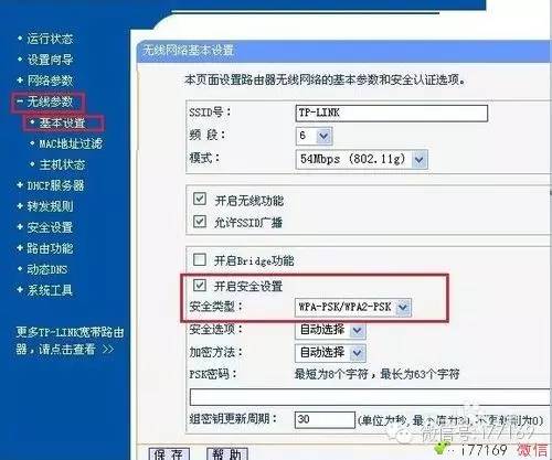 手机破解wifi密码方法，10分钟教会手机破解wifi密码