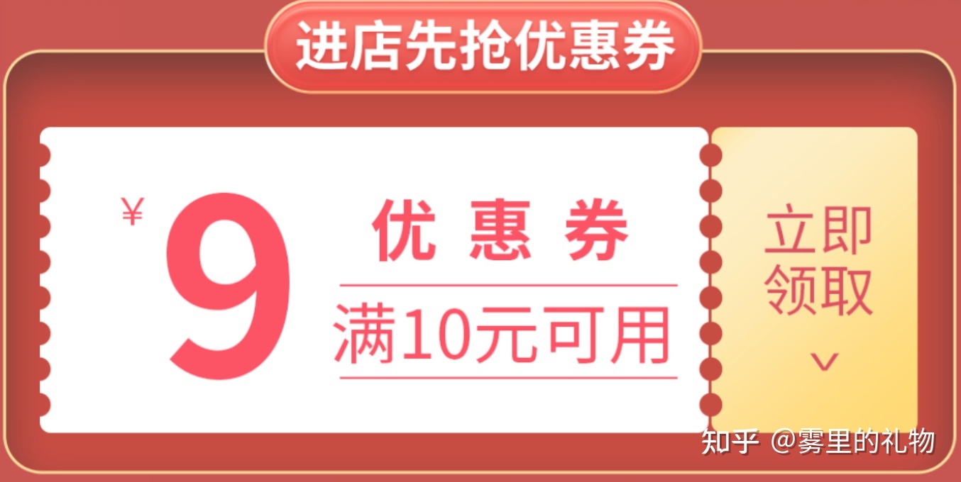 2022年京东618最全省钱攻略，618优惠券领取入口