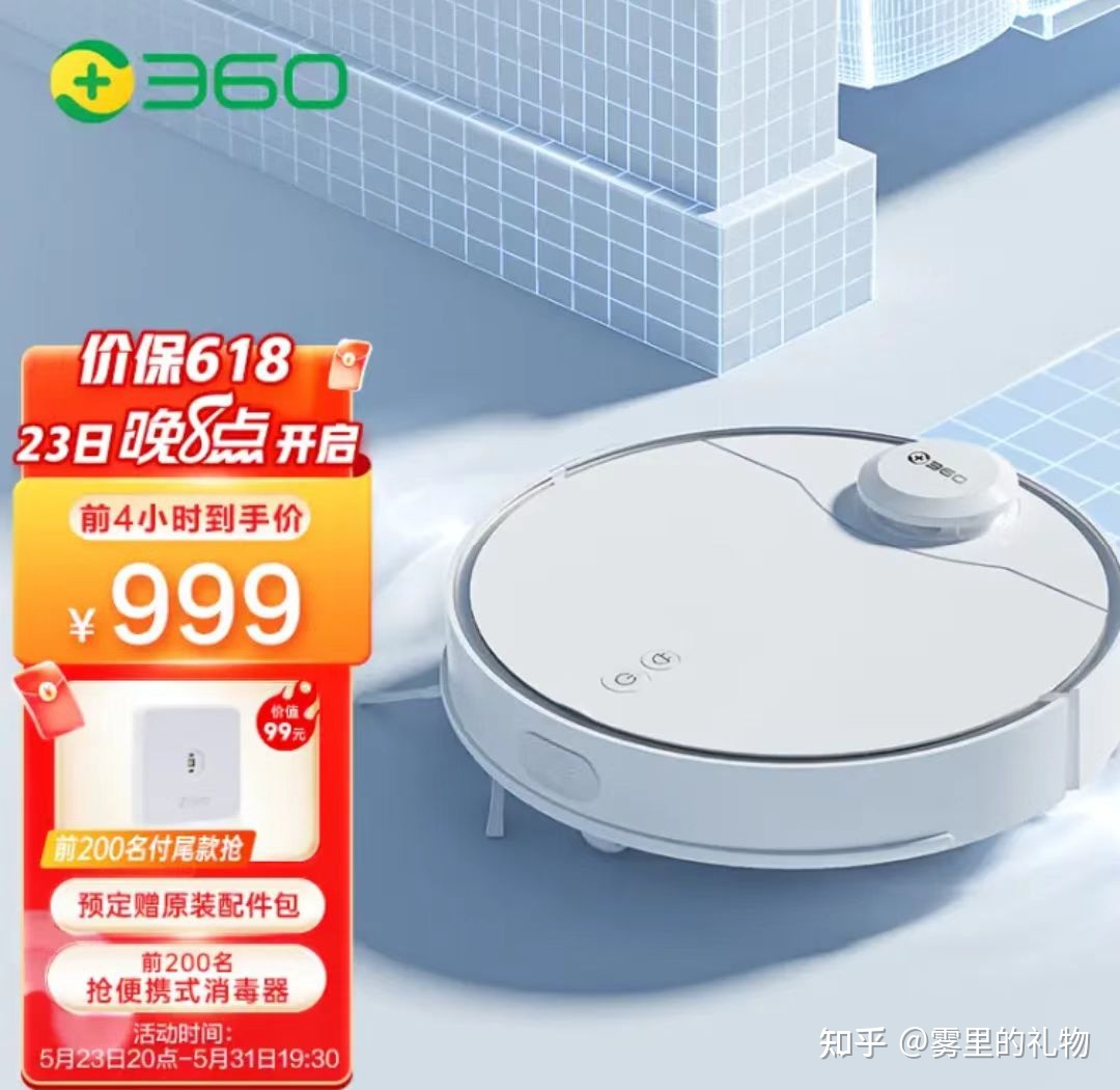 2022年京东618最全省钱攻略,618优惠券领取入口