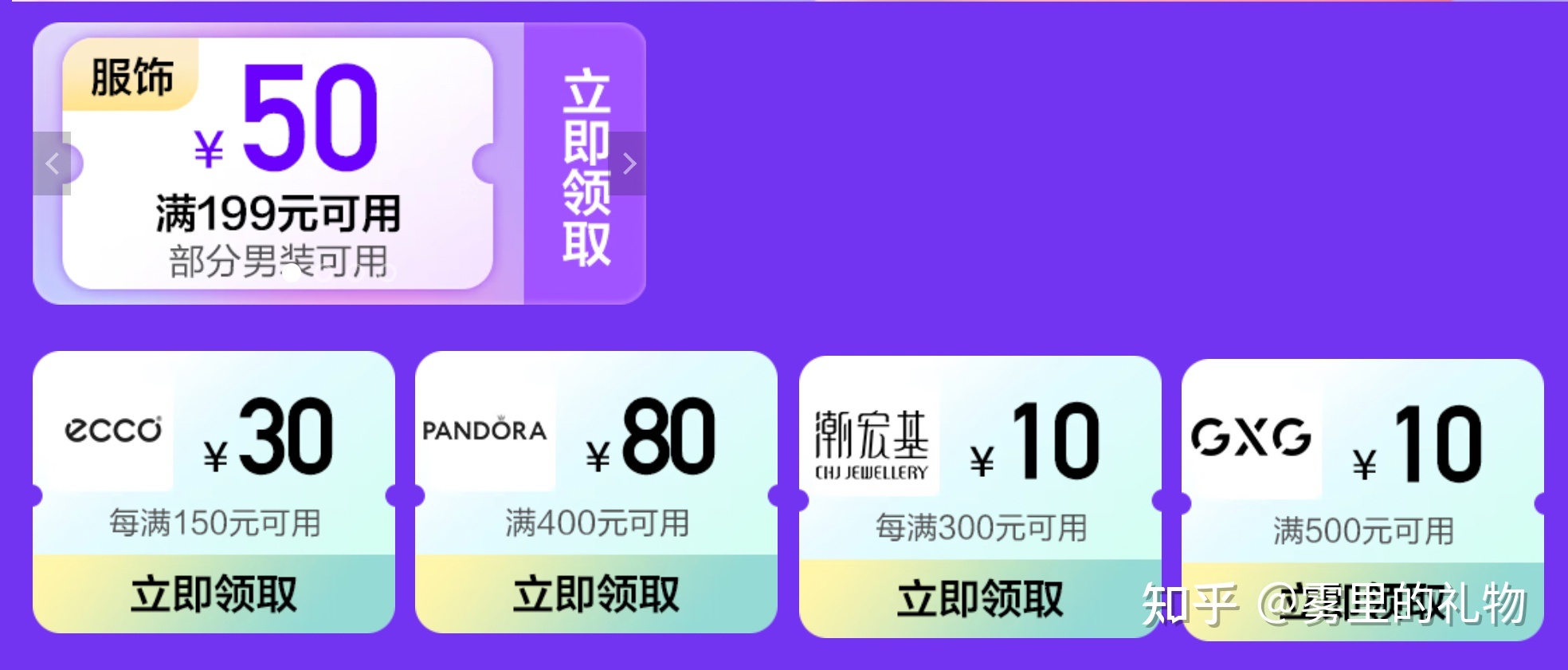 2022年京东618最全省钱攻略,618优惠券领取入口