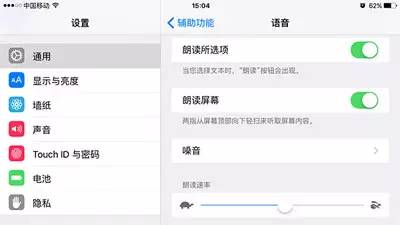 快用苹果助手 iPhone十大技巧介绍