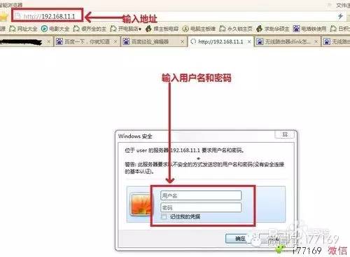 手机破解wifi密码方法，10分钟教会手机破解wifi密码