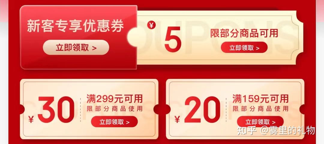 2022年京东618最全省钱攻略,618优惠券领取入口