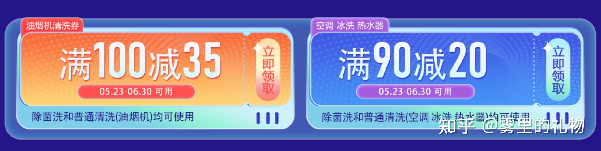 2022年京东618最全省钱攻略，618优惠券领取入口