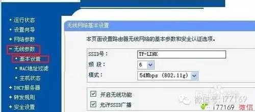 手机破解wifi密码方法，10分钟教会手机破解wifi密码