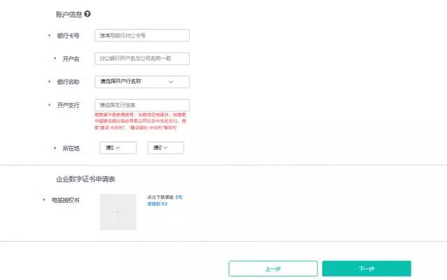 抖音 | 抖音小店入驻条件及费用和保证金