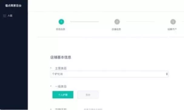 抖音 | 抖音小店入驻条件及费用和保证金