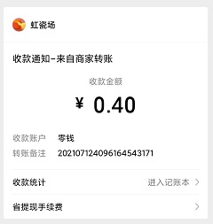 金银手指简单阅读领红包，最高2元