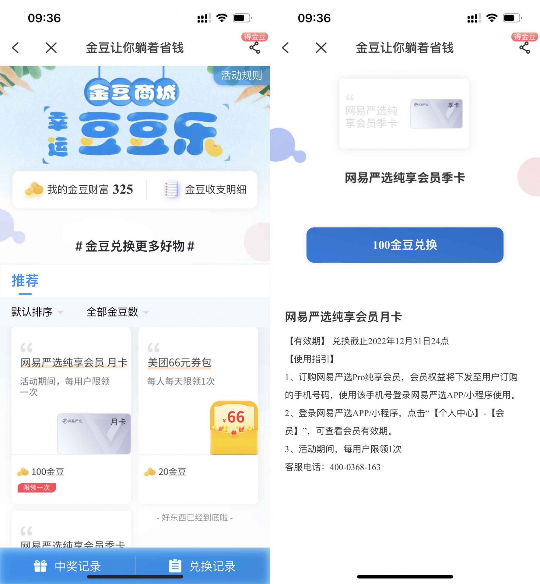 QQ图片20220707093904