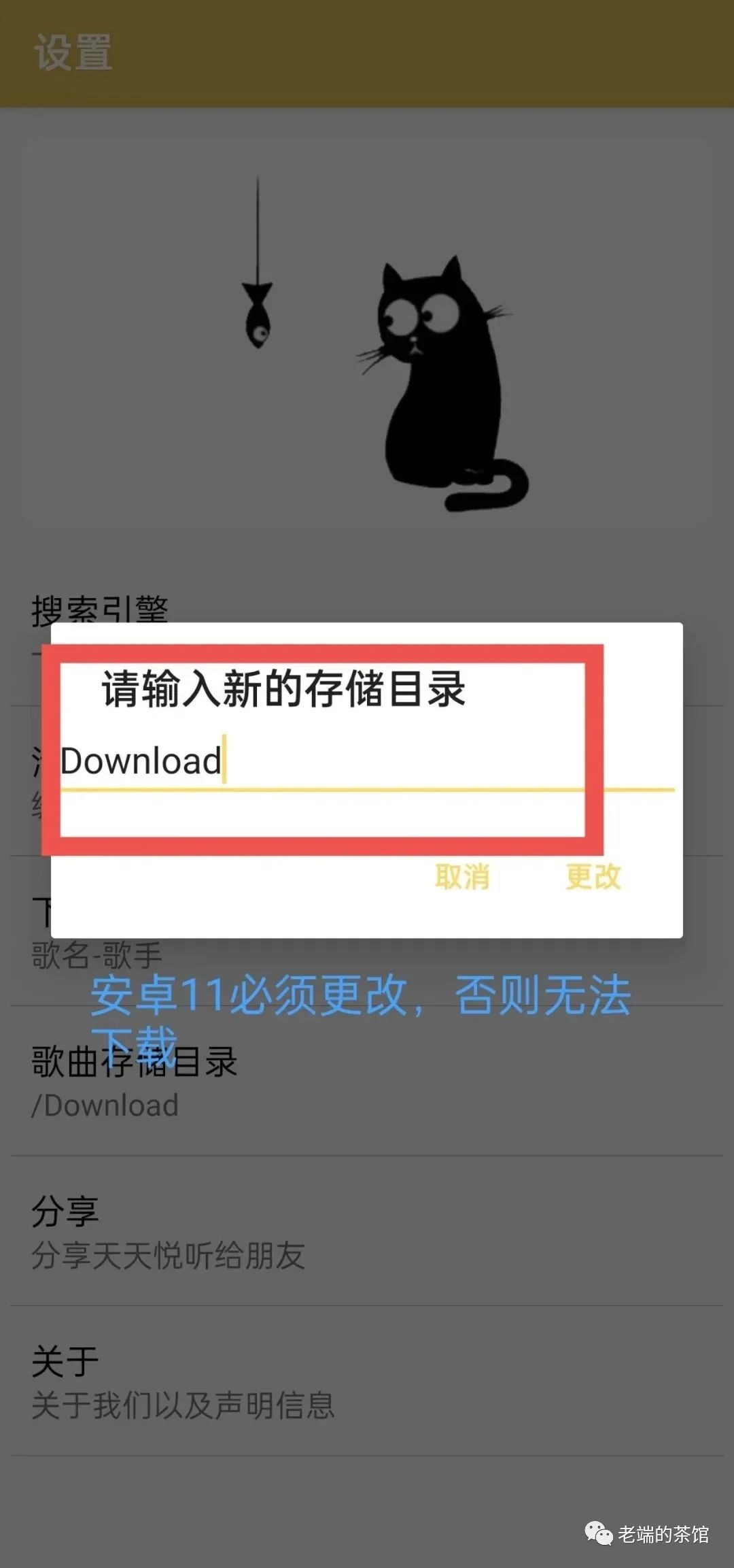 一款免费、好用的手机音乐播放器APP！