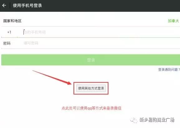 微信电脑版怎么看朋友圈 微信网页版朋友圈在哪里