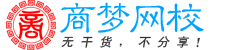 商梦AIchat内容生成器