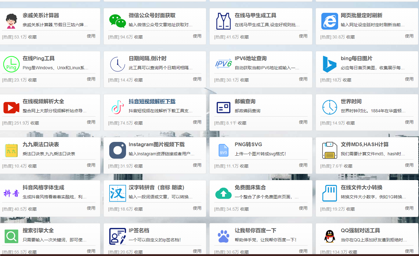 微信截图_20230530164028.png