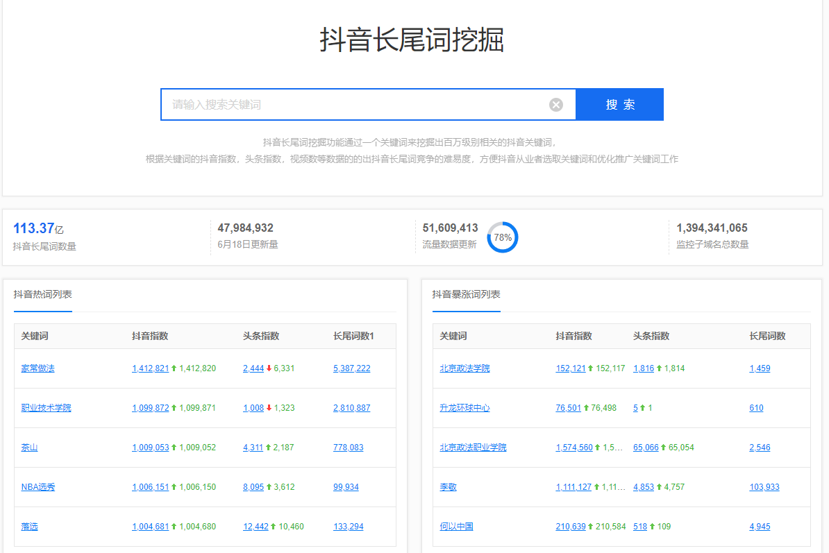 截图20230619102432.png