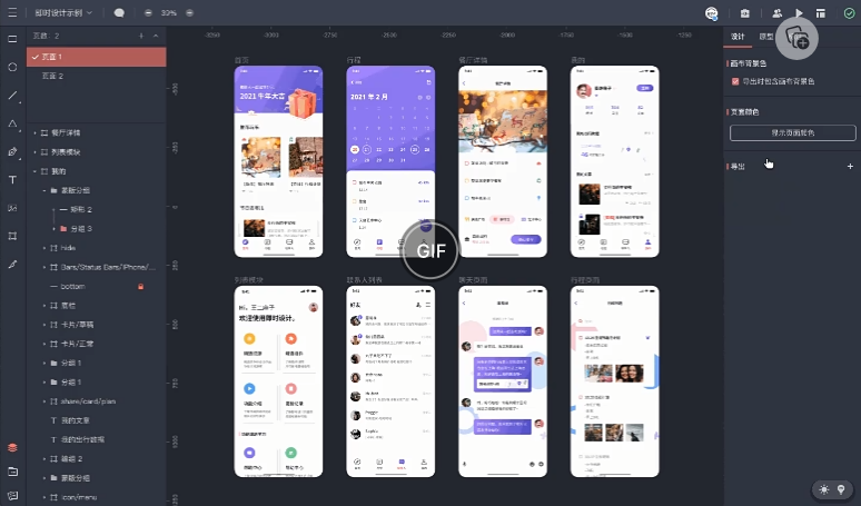 微信截图_20230915092125.png