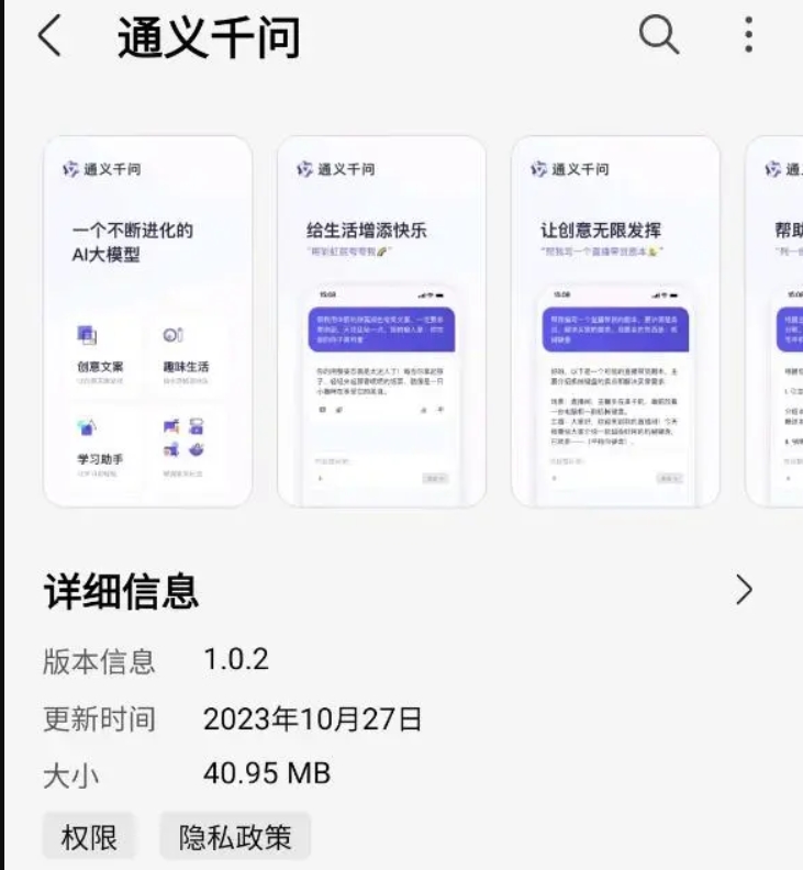 微信截图_20231031093101.png